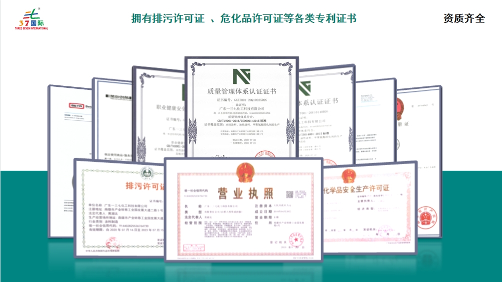 環(huán)保水性油墨證書(shū)報(bào)告 環(huán)保油墨證書(shū)報(bào)告